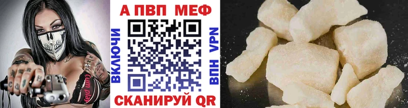 Alpha PVP VHQ  сайты даркнета Telegram  Воскресенск 