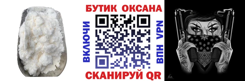 Бутират 1.4BDO  Воскресенск 