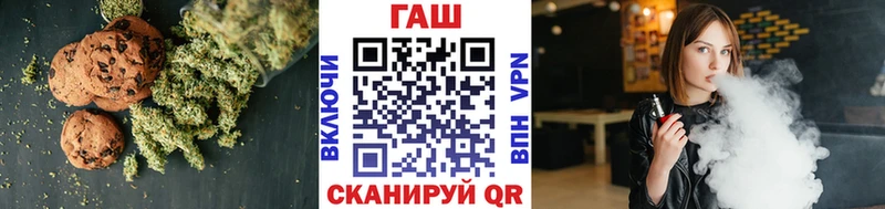 Печенье с ТГК конопля Воскресенск