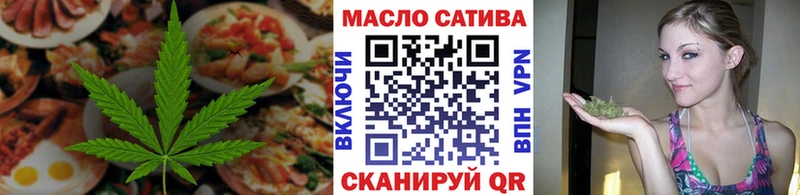 Печенье с ТГК марихуана  даркнет сайт  Воскресенск 