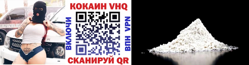 COCAIN Колумбийский  Воскресенск 