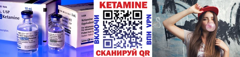 Кетамин VHQ  где можно купить наркотик  Воскресенск 
