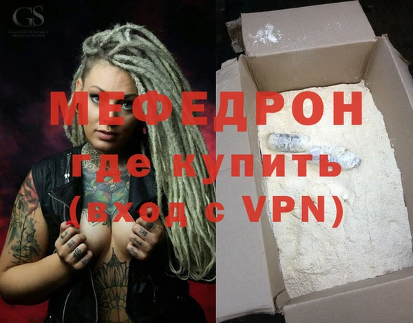MESCALINE Белокуриха