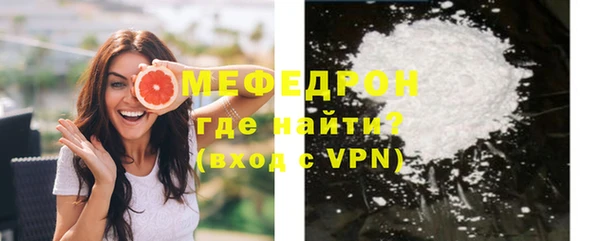 ALPHA PVP Беломорск