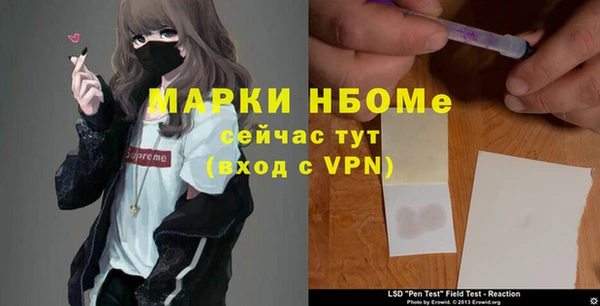 MESCALINE Белокуриха