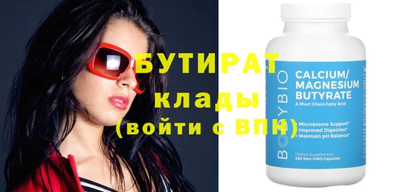 круглые Белоозёрский