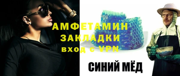 ALPHA PVP Беломорск