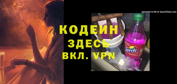 ALPHA PVP Беломорск