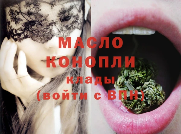 MESCALINE Белокуриха