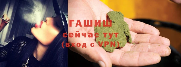 ALPHA PVP Беломорск