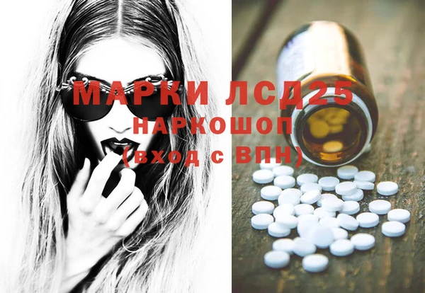 мдма Слюдянка