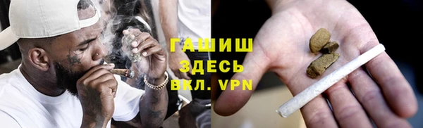 MESCALINE Белокуриха
