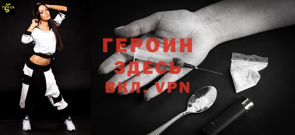 MESCALINE Белокуриха