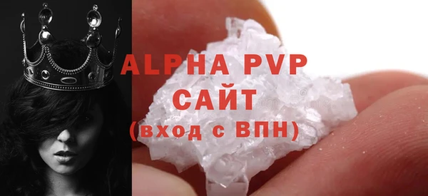 ALPHA PVP Беломорск