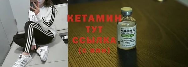MESCALINE Белокуриха