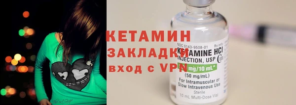 герыч Снежинск