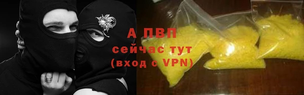 MESCALINE Белокуриха