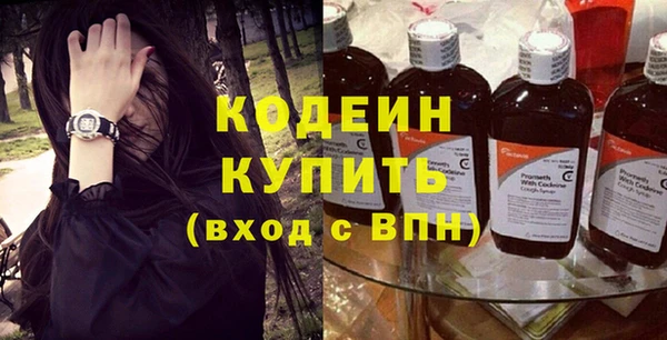 MESCALINE Белокуриха