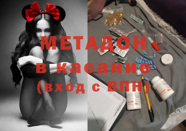 ALPHA PVP Беломорск
