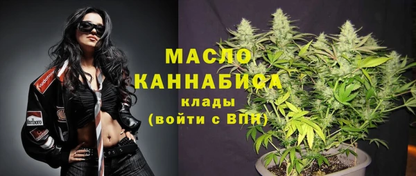 MESCALINE Белокуриха