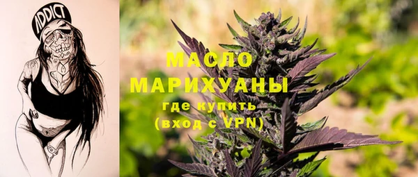 MESCALINE Белокуриха