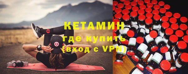 ALPHA PVP Беломорск