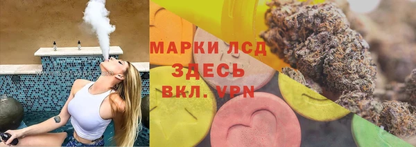 MESCALINE Белокуриха