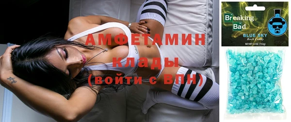 MESCALINE Белокуриха