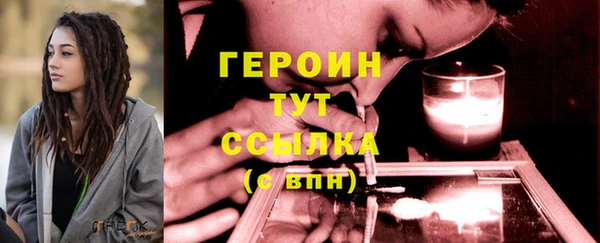 MESCALINE Белокуриха