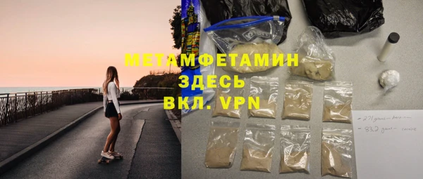 MESCALINE Белокуриха