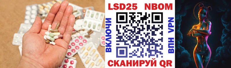 Лсд 25 экстази кислота Воскресенск