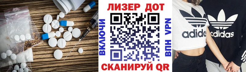 Лсд 25 экстази ecstasy  цена   MEGA маркетплейс  Воскресенск 