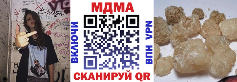 MDMA молли  Воскресенск 