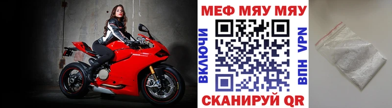 KRAKEN ссылка  Воскресенск  МЯУ-МЯУ мука 