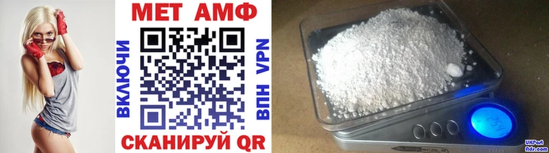Метамфетамин мет  как найти   Воскресенск 