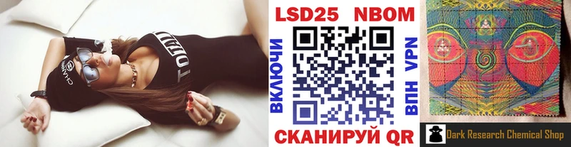 Марки N-bome 1,5мг  Воскресенск 